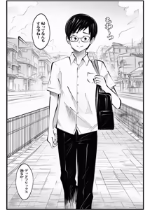 Page 5 of Kabe kara Shiri ga Deteta node Sore ga Gal-Yan Mama to Shitte Shinu hodo Kirai datta node Sono mama yatte Fukushuu Shita. - preview thumbnail