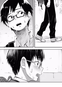 Page 78 of Kabe kara Shiri ga Deteta node Sore ga Gal-Yan Mama to Shitte Shinu hodo Kirai datta node Sono mama yatte Fukushuu Shita. - preview thumbnail