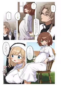Page 3 of Elf to Musubu En. - A Bond with an Elf. - preview thumbnail