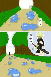 Page 3 of Boushi no Otoko to Onna Kenshi - preview thumbnail