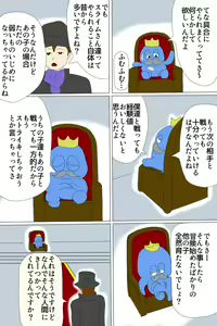 Page 4 of Boushi no Otoko to Onna Kenshi - preview thumbnail