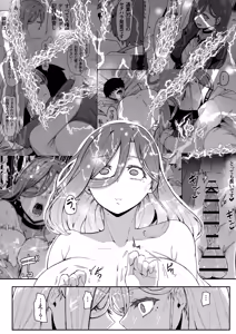 Page 73 of Andoroid wa Boshi de Tsugau Yume o Miru ka? Soft Version - preview thumbnail