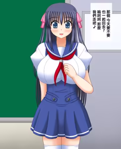 Page 3 of 俺の彼女はおっさんに憑依されている - preview thumbnail