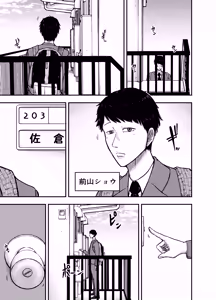 Page 3 of KyousouS - preview thumbnail
