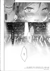 Page 247 of MAKIPET Soushuuhen 1~8 - preview thumbnail