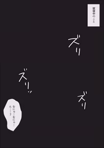 Page 56 of Egume no Seikyouiku Shisetsu 2 - preview thumbnail