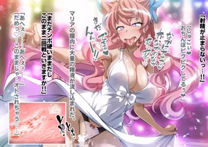 Page 168 of Senki Zecchou Symphogear H8 - preview thumbnail
