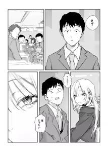 Page 3 of Oshi no Gyaru to Himitsu no Dessin! - preview thumbnail