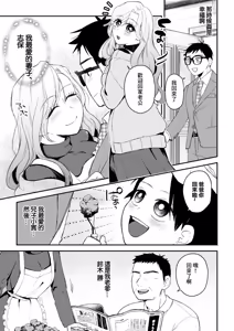 Page 3 of NTR Letter | NTR短信 - preview thumbnail