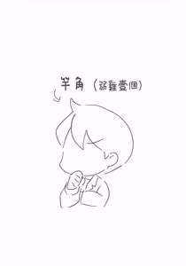 Page 3 of Juu ni Mune de Shiborareru dake | 只是在被柔用胸部榨汁而已 - preview thumbnail
