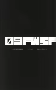 Page 2 of 09FWSF - preview thumbnail