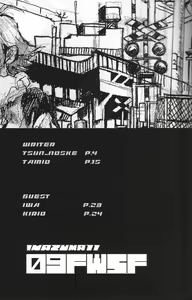 Page 24 of 09FWSF - preview thumbnail