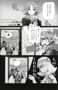 Page 4 of 09FWSF - preview thumbnail