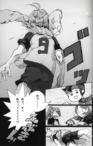Page 6 of 09FWSF - preview thumbnail