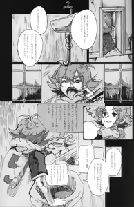 Page 8 of 09FWSF - preview thumbnail