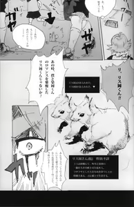 Page 10 of 09FWSF - preview thumbnail