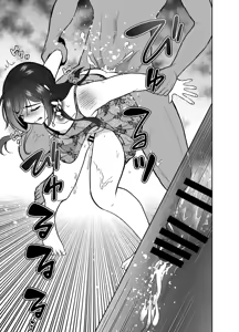 Page 22 of Daikirai na Oji-san to 10-kakan Mesuiki Challenge  The Hateful Old Man and the Ten-Day Challenge - preview thumbnail