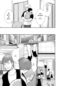 Page 8 of Sei ni Muchi na Doutei kun ga Dosukebe Otokonoko ni Sodatsu made  The Journey of a Sexually Naive Virgin Boy to Becoming a Horny Transgender Girl - preview thumbnail
