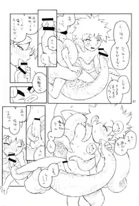 Page 8 of Nangoku Battle Royale - preview thumbnail