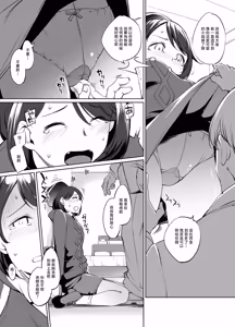 Page 3 of 川邑司_ポケモン_ユウリさん漫画_グレスケ版_ポケットモンスター_1280x - preview thumbnail