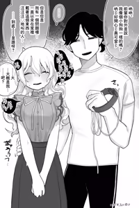 Page 3 of 優しくてワンコで有名な彼氏２ 完全版-1280x - preview thumbnail