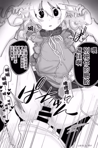Page 8 of 優しくてワンコで有名な彼氏２ 完全版-1280x - preview thumbnail