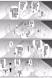 Page 3 of 性豪の女、負けるの巻。完全版-1280x - preview thumbnail