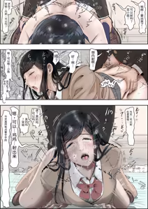 Page 40 of Kaneda wa nani mo Warukunai Vol.4 - preview thumbnail