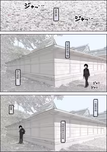 Page 4 of Kaneda wa nani mo Warukunai Vol.4 - preview thumbnail
