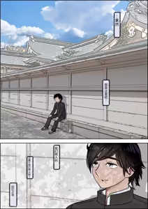 Page 5 of Kaneda wa nani mo Warukunai Vol.4 - preview thumbnail