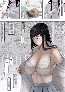 Page 64 of Kaneda wa nani mo Warukunai Vol.4 - preview thumbnail