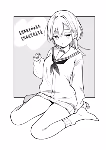 Page 10 of "Omoshiroi Hito ja Nai to Suki ni Narenai kara" Sou Itteita Shinya Radio Nakama de Yuumei Hagaki Shokunin de Ore no Rival no Doukyuusei ga Omonnai (Warai) Wakate Geinin no Mesu Onaho | 「不是有趣的人我可不會喜歡上喔」曾經説過這的話的深夜廣播的同好身為知名投稿達人更是我對手的同班同學成了不好笑（笑）年輕藝人的母狗飛機杯 - preview thumbnail