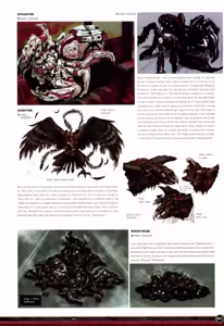 Page 67 of Devil May Cry  3142 Graphic Arts - preview thumbnail
