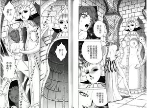 Page 80 of Decameron - preview thumbnail