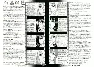 Page 3 of Tengoku Chuubou e Youkoso - Heaven's Kitchen - preview thumbnail