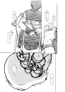 Page 3 of Tomoko gakkou hen - preview thumbnail
