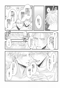 Page 40 of 其処はマッサージしなくて結構です！ - preview thumbnail