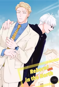 Reborn！ in the North - hentai manga cover image