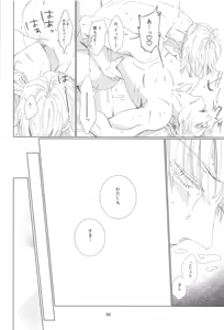 Page 35 of Reborn！ in the North - preview thumbnail