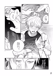 Page 4 of Happy Birthday - preview thumbnail