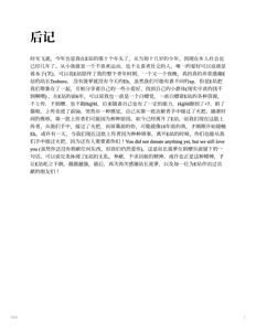 Page 20 of 死体秘密档案（18g） - preview thumbnail