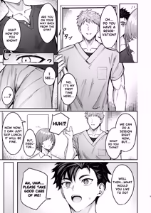 Page 8 of Kokoro to Karada no Hogushiya-san | Mind & Body Relaxation (decensored) - preview thumbnail