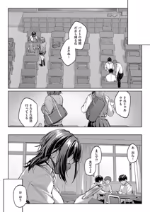 Page 4 of マスクとビアスと… - preview thumbnail