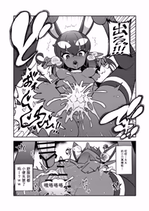 Page 19 of Akuma Hitozuma Gangu Jigoku - preview thumbnail