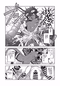 Page 23 of Akuma Hitozuma Gangu Jigoku - preview thumbnail