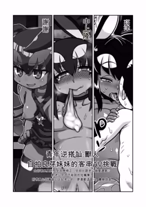 Page 32 of Akuma Hitozuma Gangu Jigoku - preview thumbnail