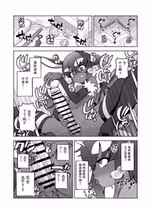Page 40 of Akuma Hitozuma Gangu Jigoku - preview thumbnail