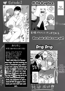 Page 3 of Carry-Home Wife 2 - preview thumbnail