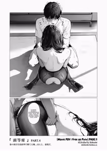 Page 49 of Pure Delight A Front-Row Seat - preview thumbnail