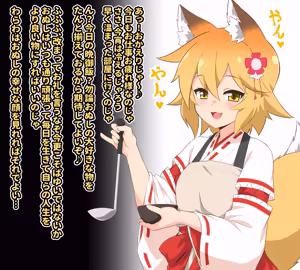Senko-san sennou hyottoko fera - hentai manga cover image